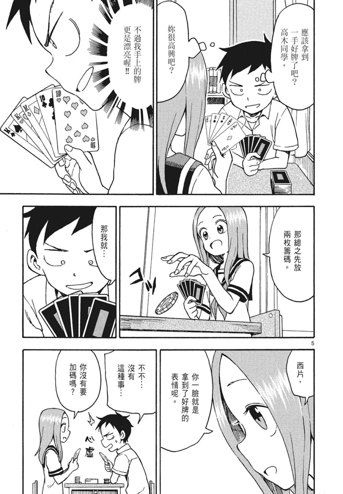 第 91 页