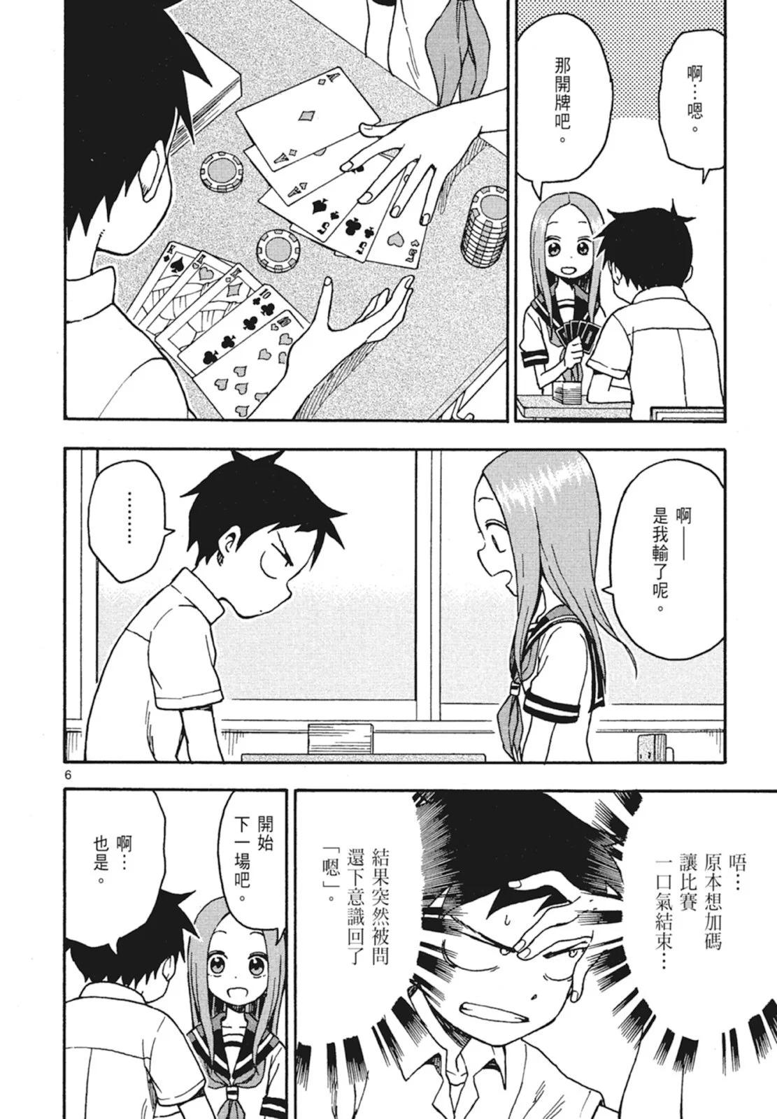 第 92 页