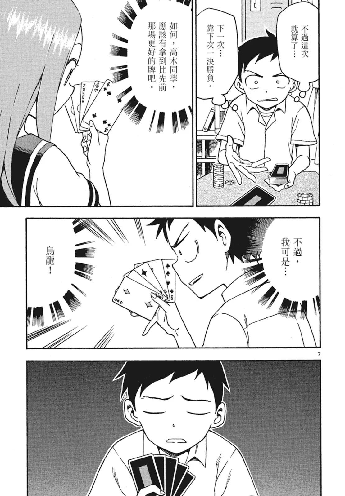 第 93 页