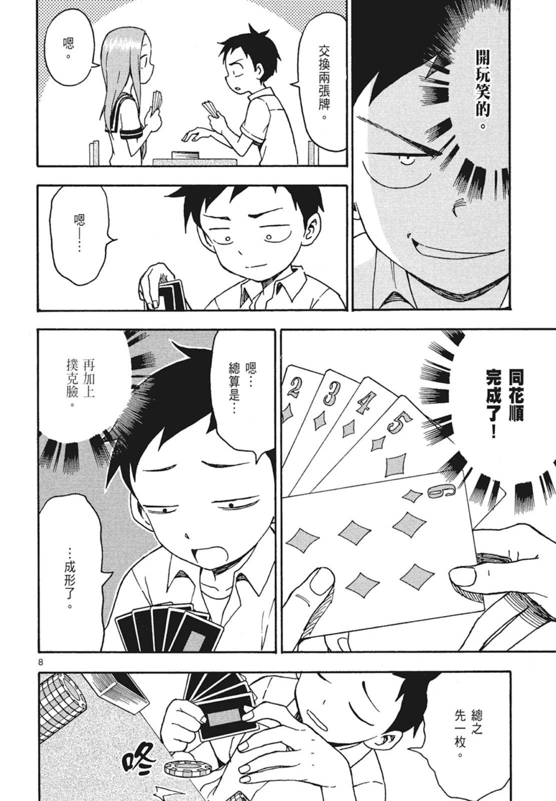 第 94 页