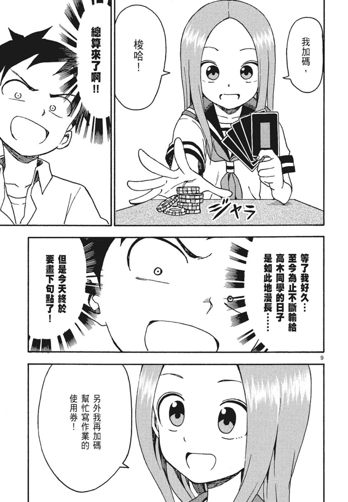 第 95 页