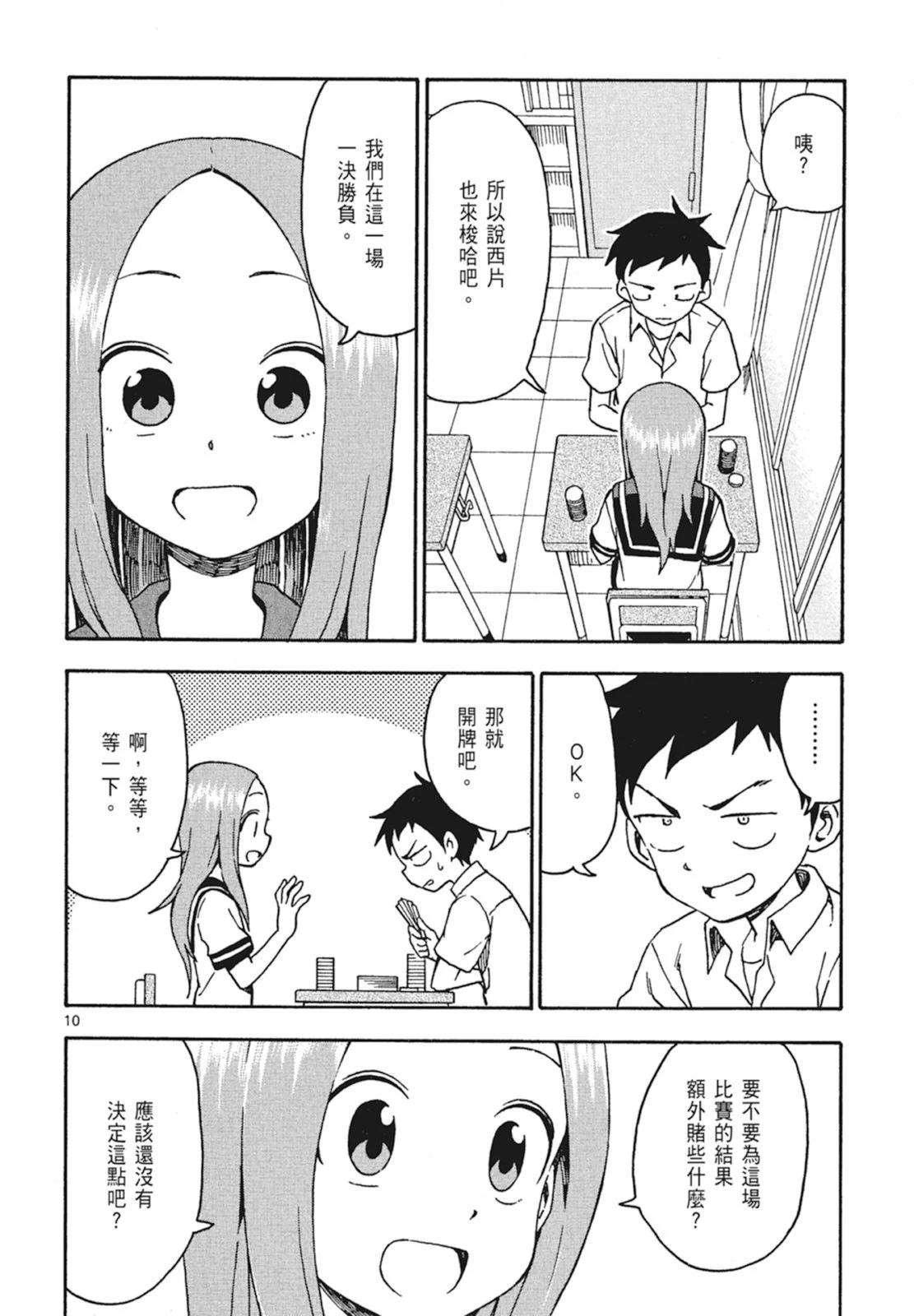 第 96 页