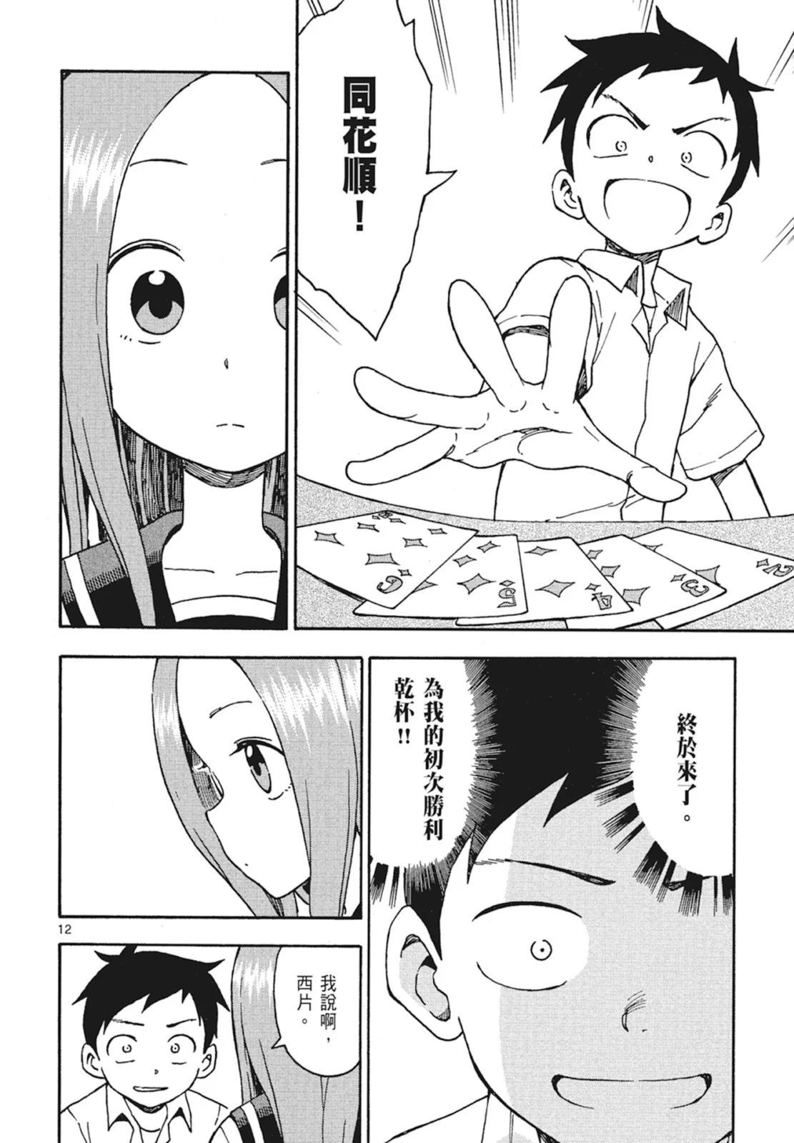 第 98 页