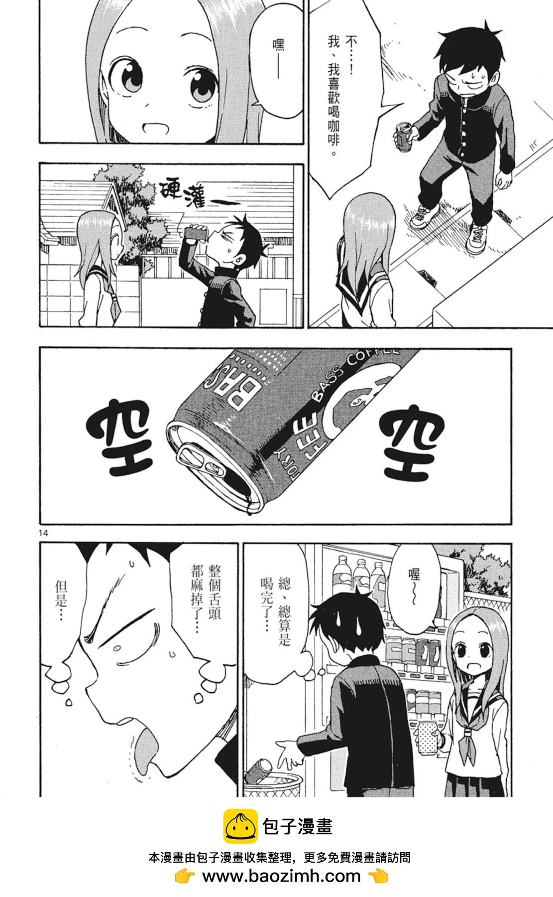 第 100 页