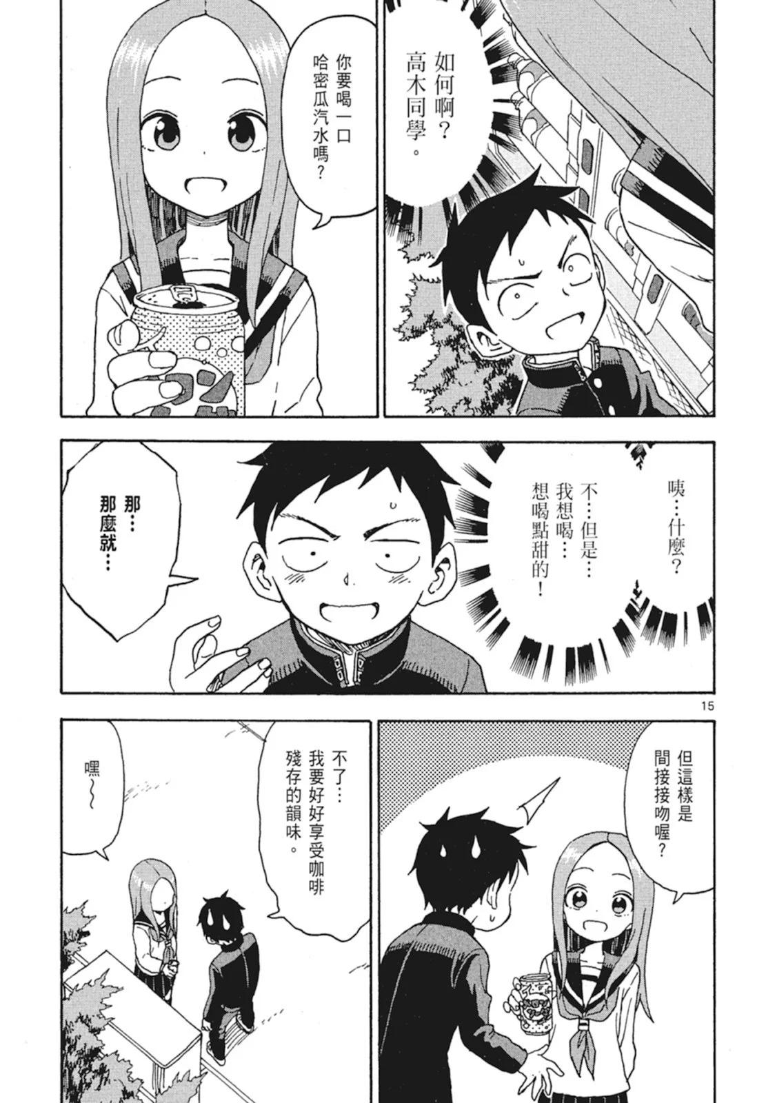第 101 页