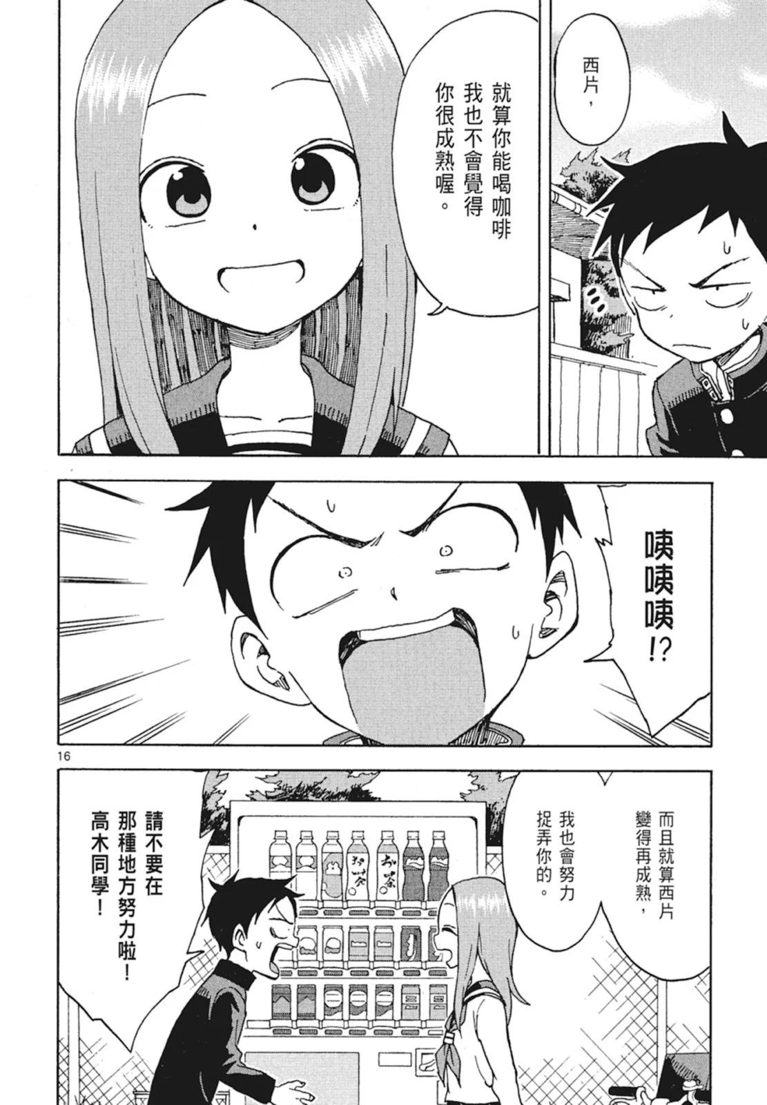 第 102 页