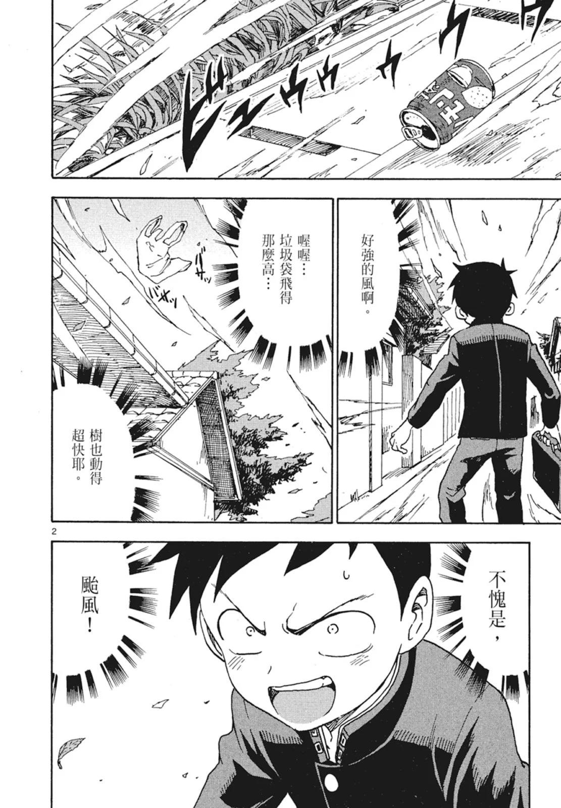 第 104 页