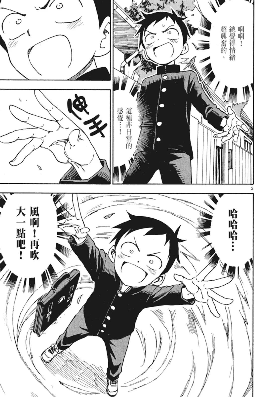 第 105 页
