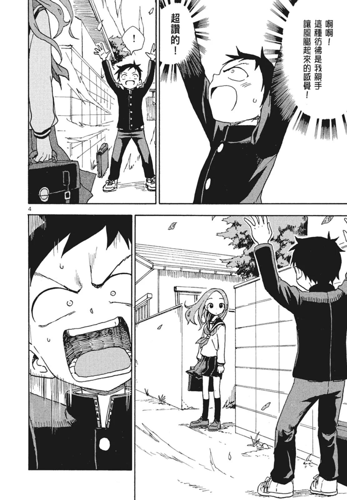 第 106 页