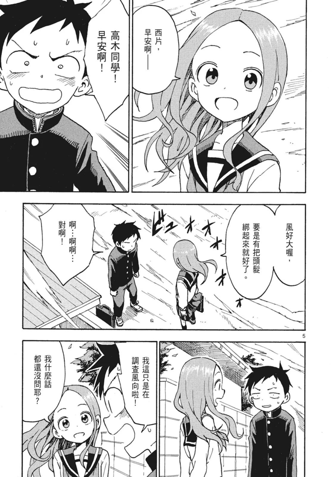 第 107 页