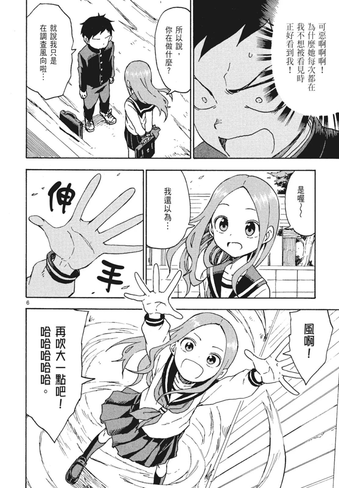 第 108 页