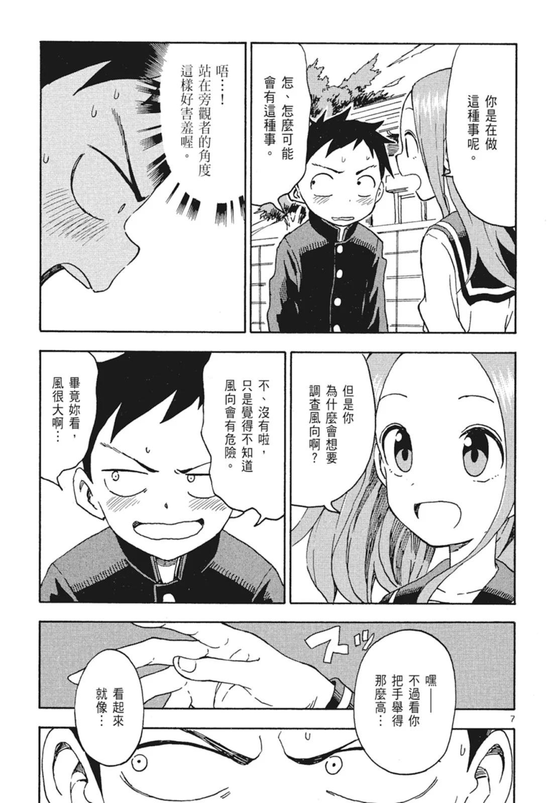 第 109 页
