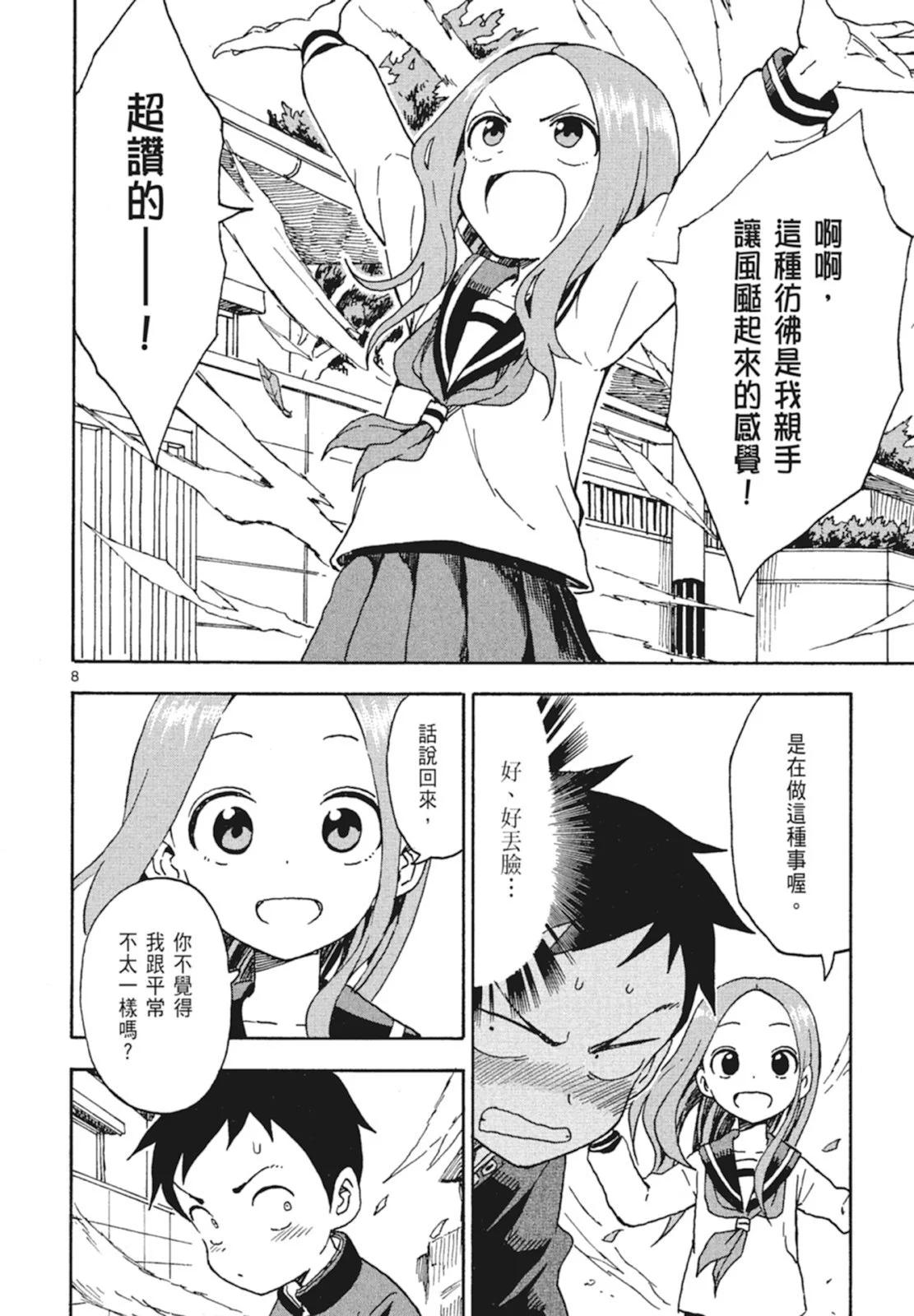 第 110 页
