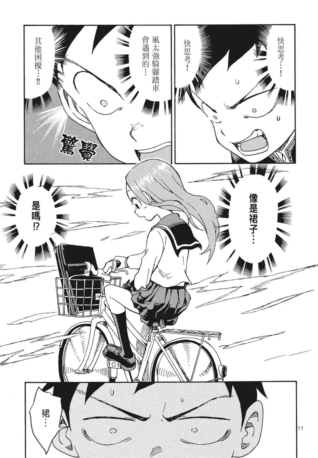 第 113 页