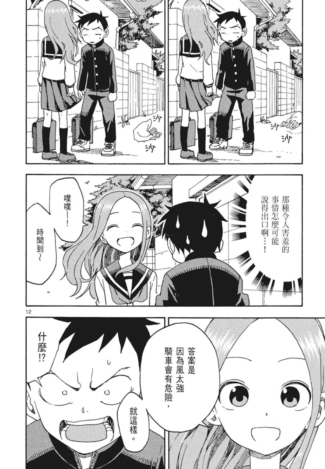 第 114 页