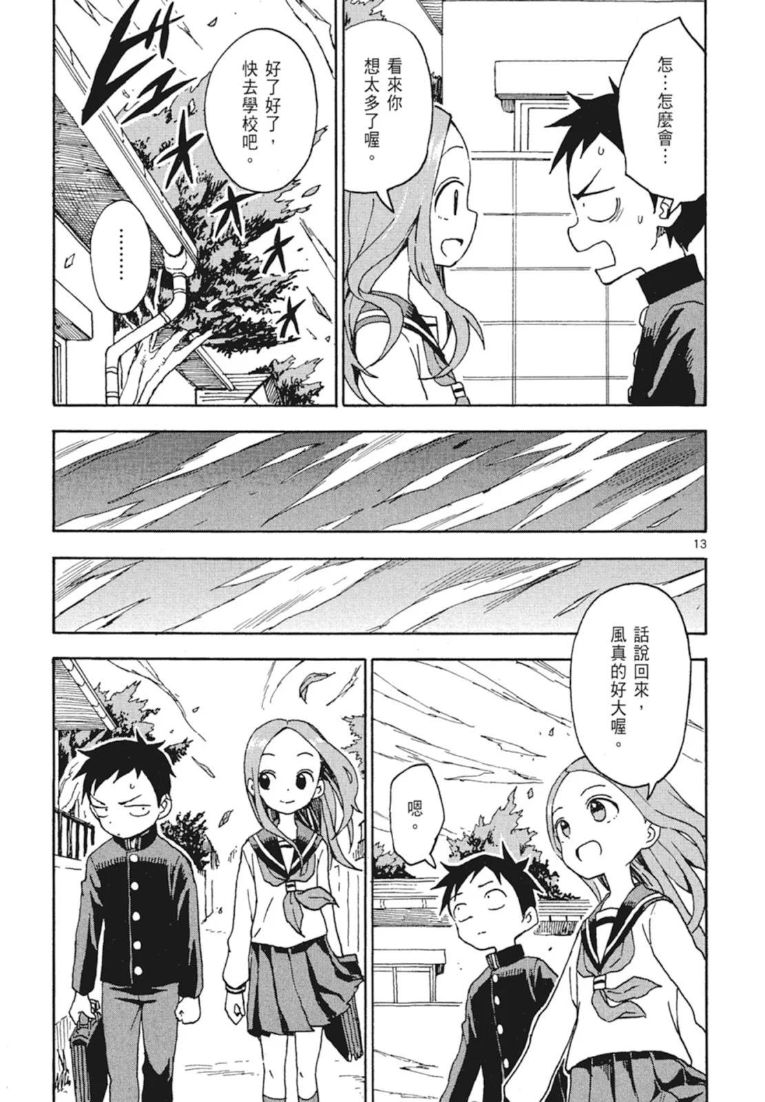 第 115 页