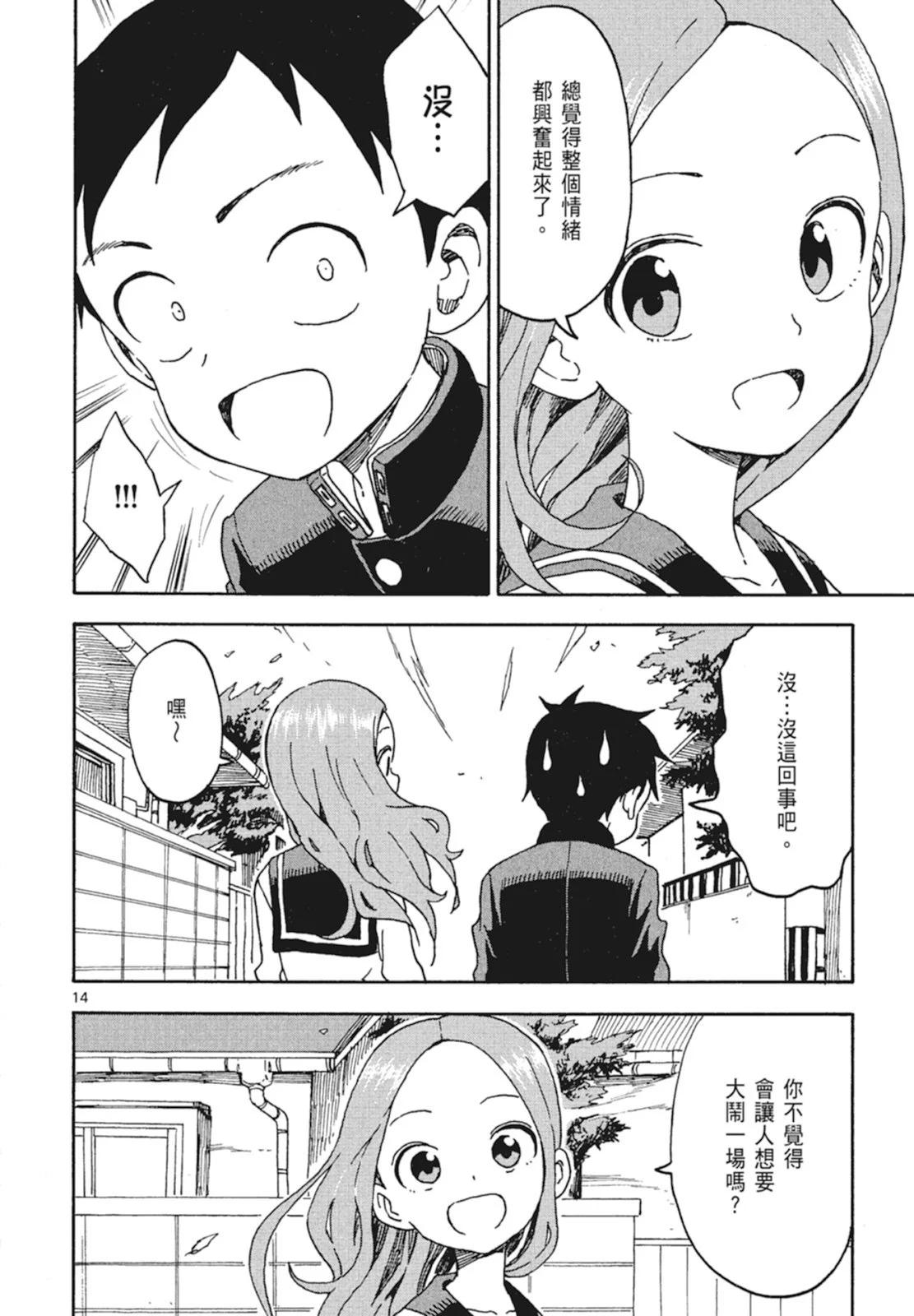 第 116 页