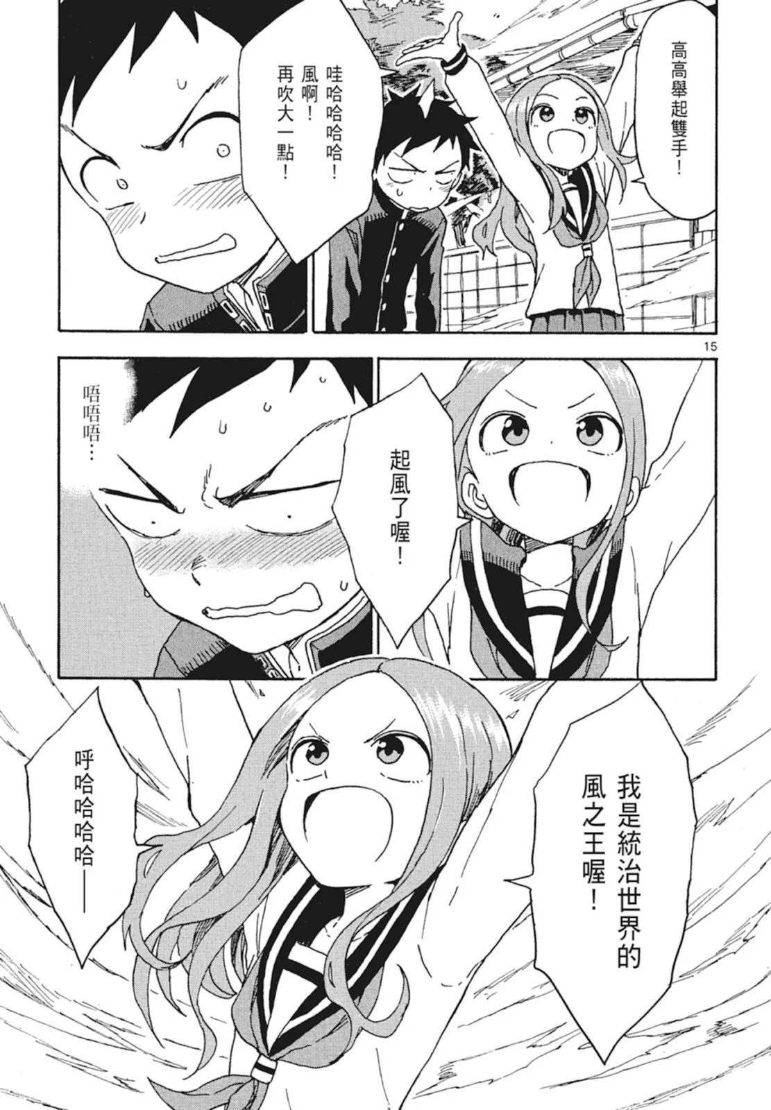 第 117 页