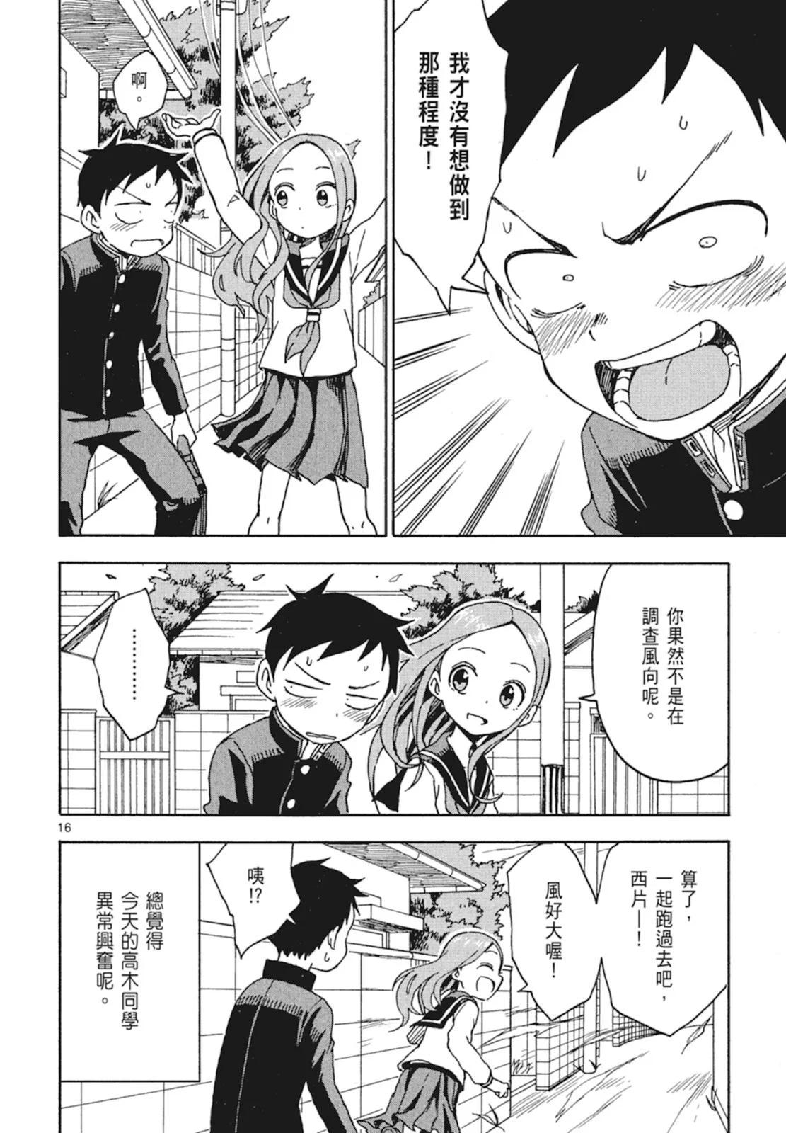 第 118 页