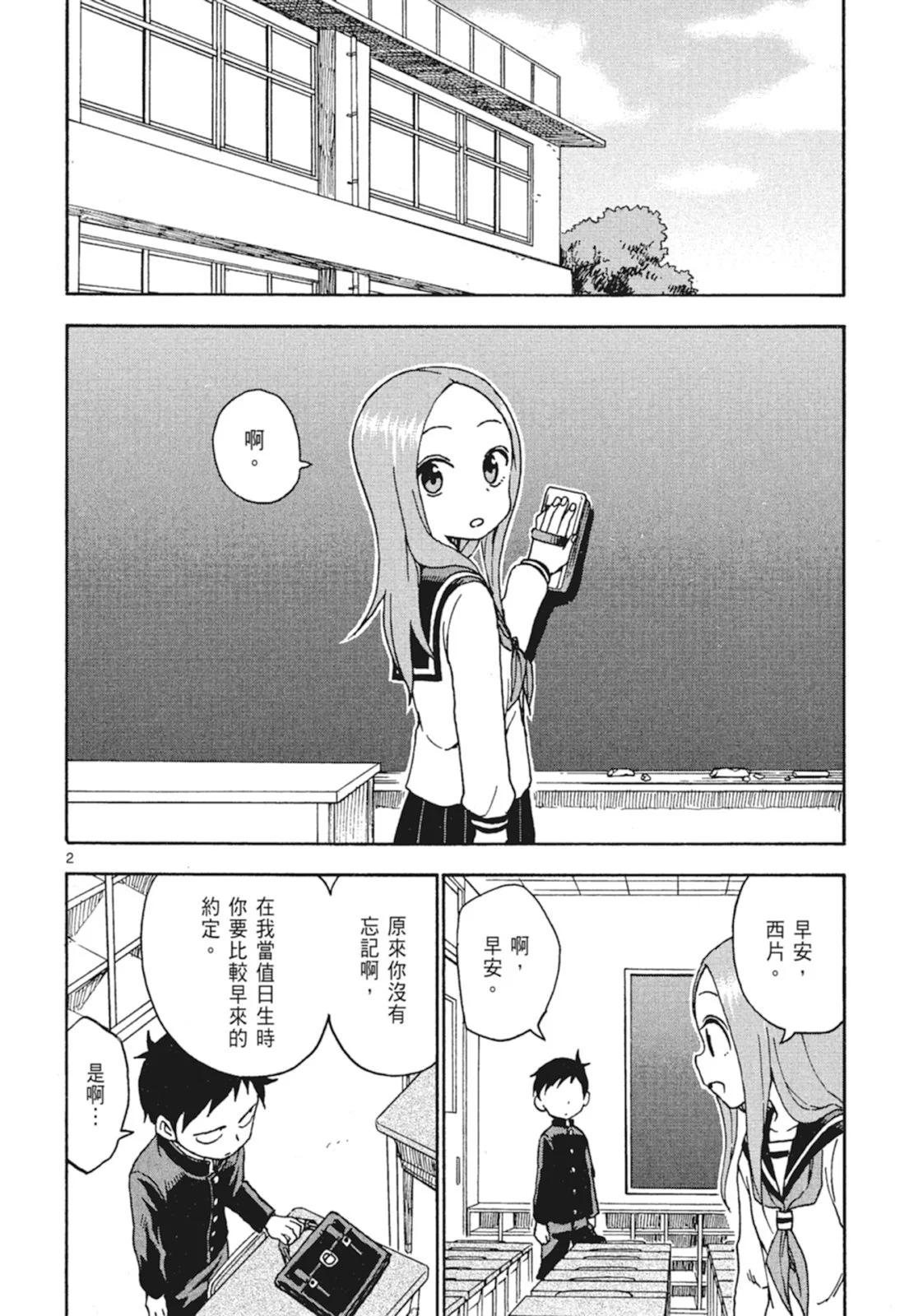 第 120 页