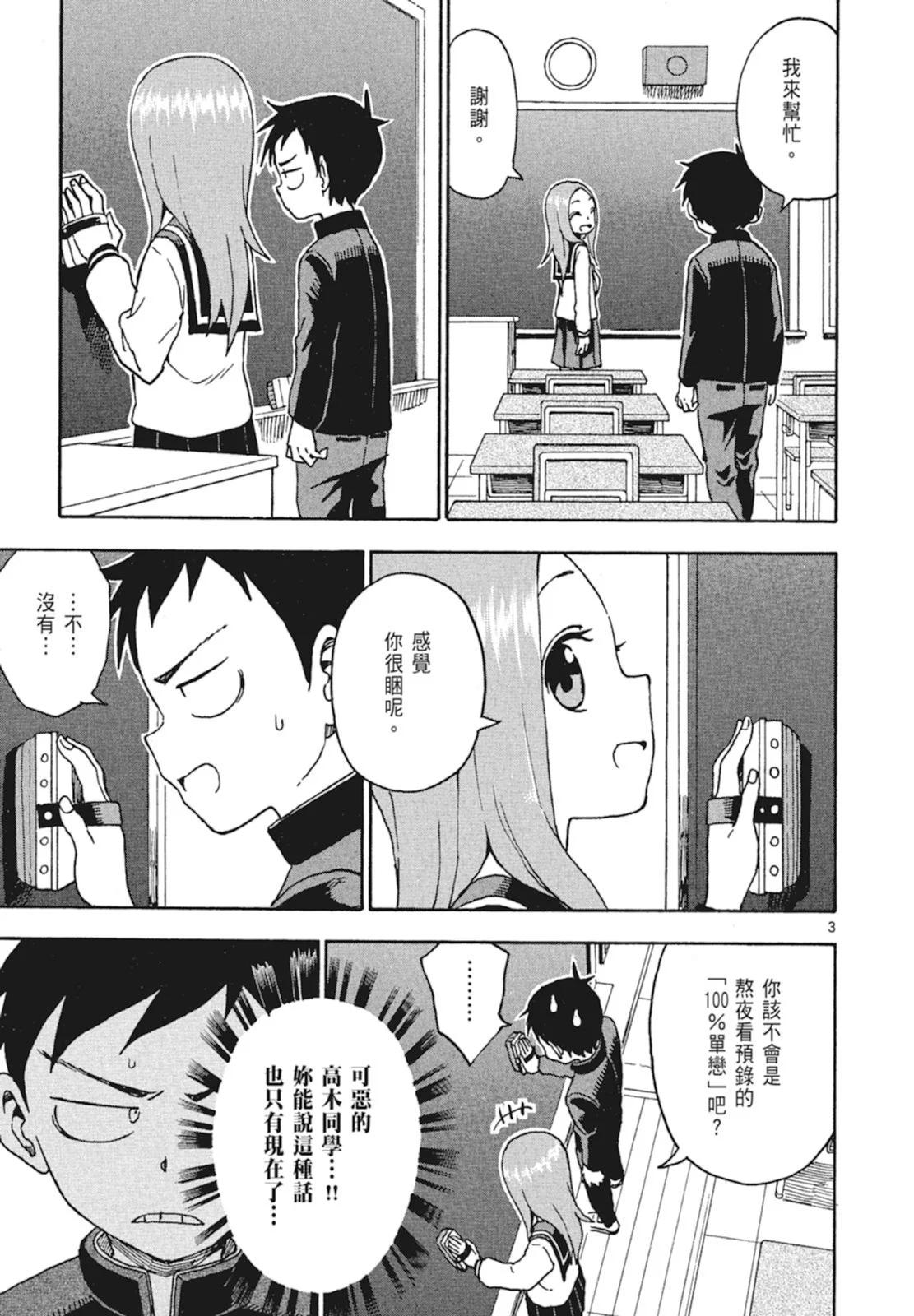 第 121 页