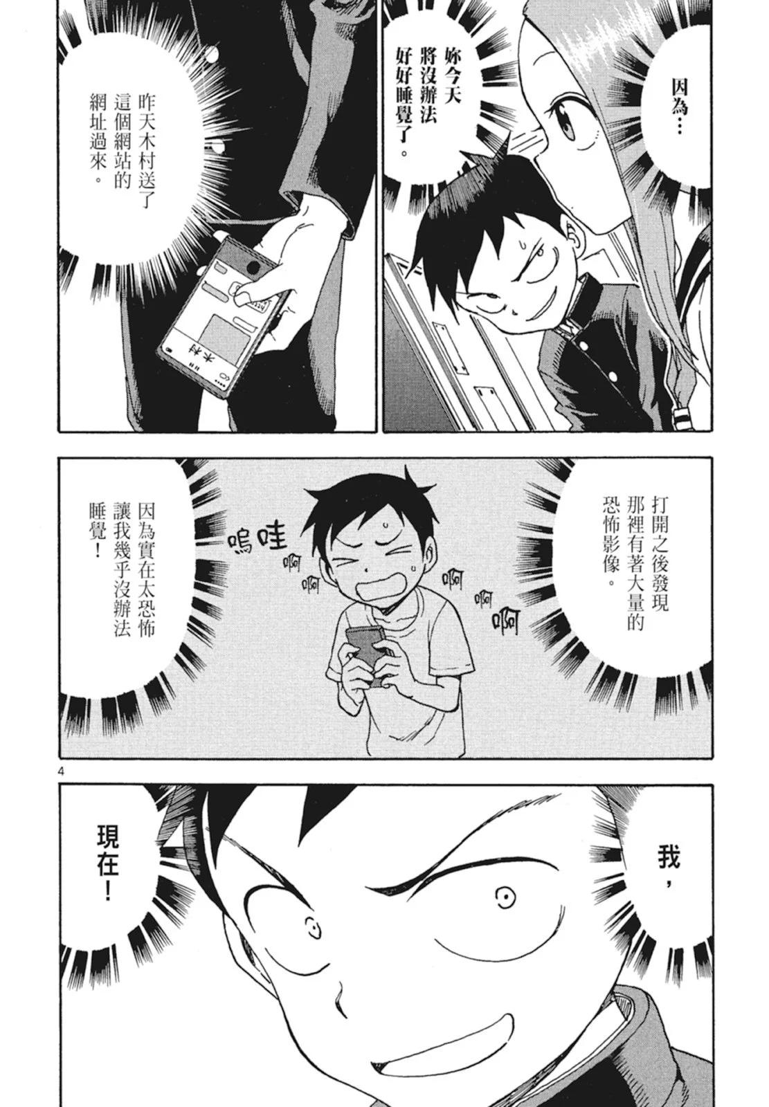 第 122 页
