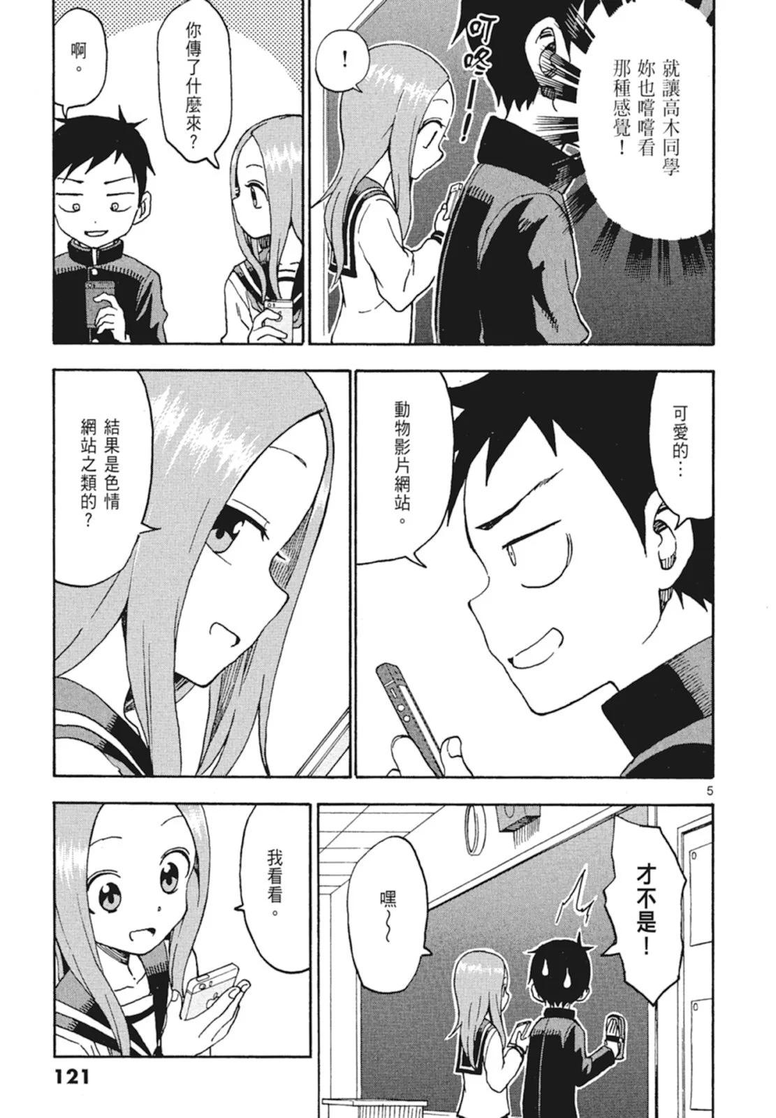 第 123 页