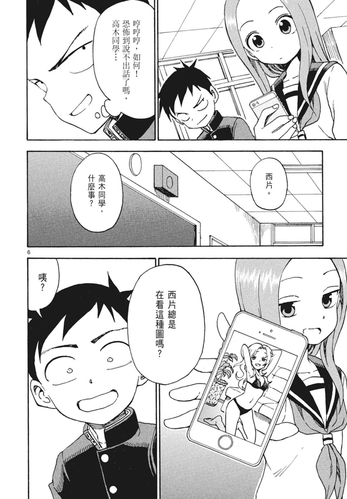 第 124 页