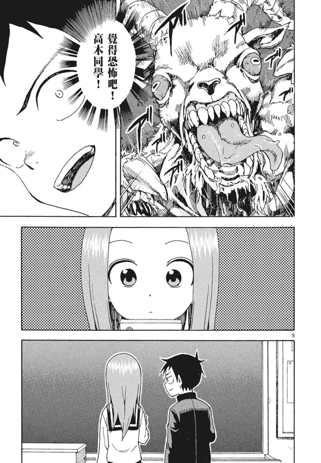 第 127 页