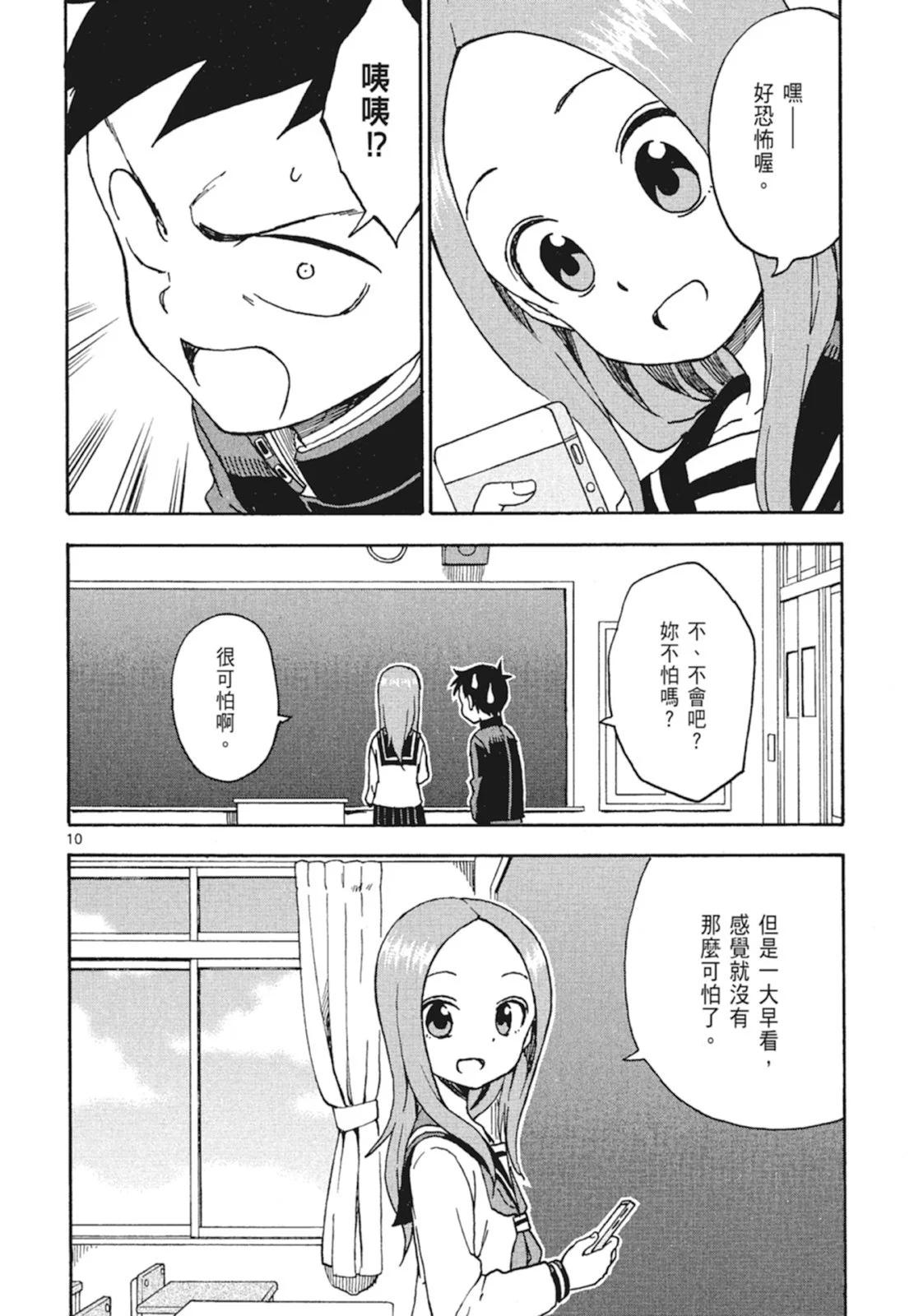 第 128 页