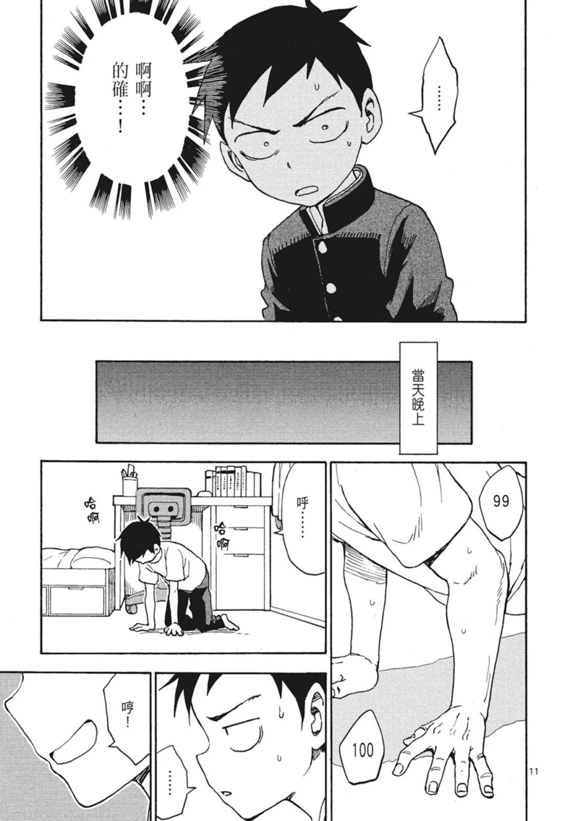 第 129 页