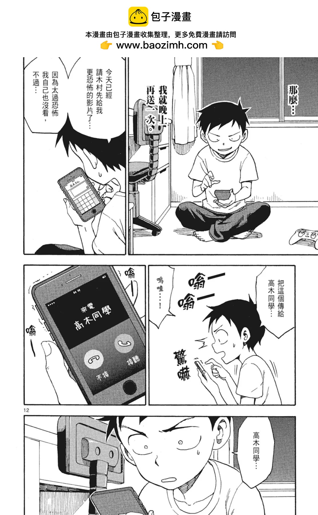 第 130 页