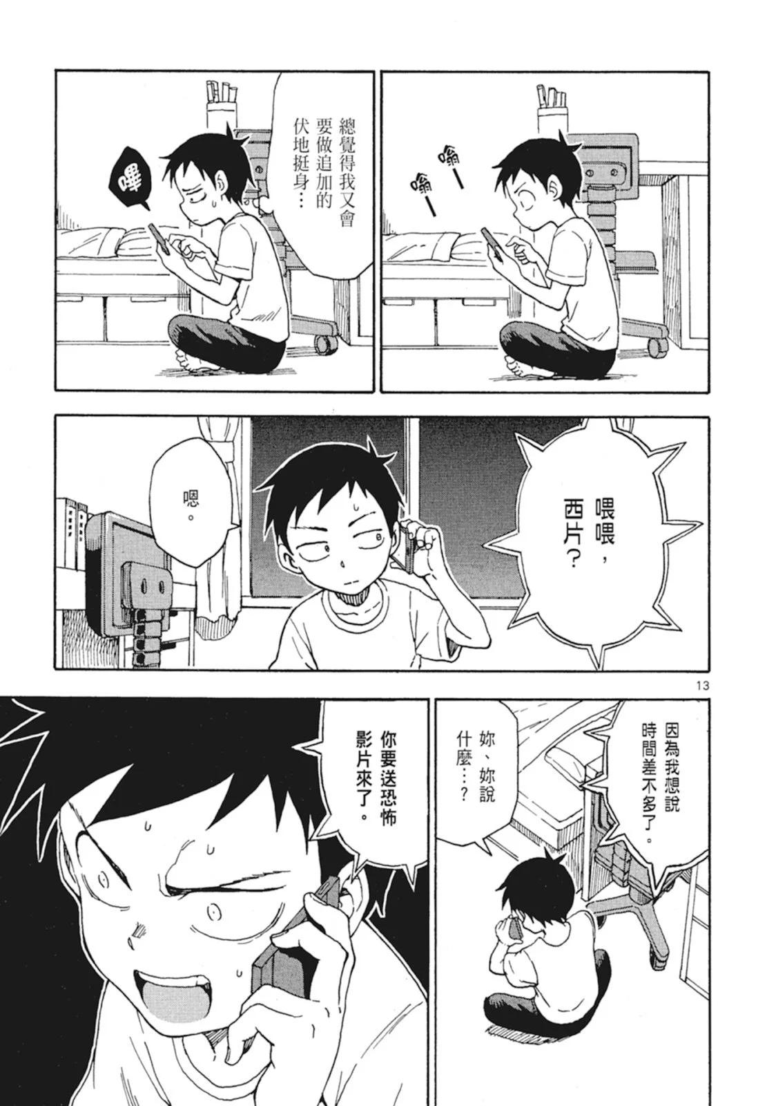 第 131 页