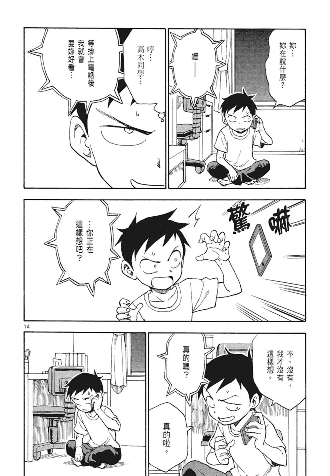 第 132 页