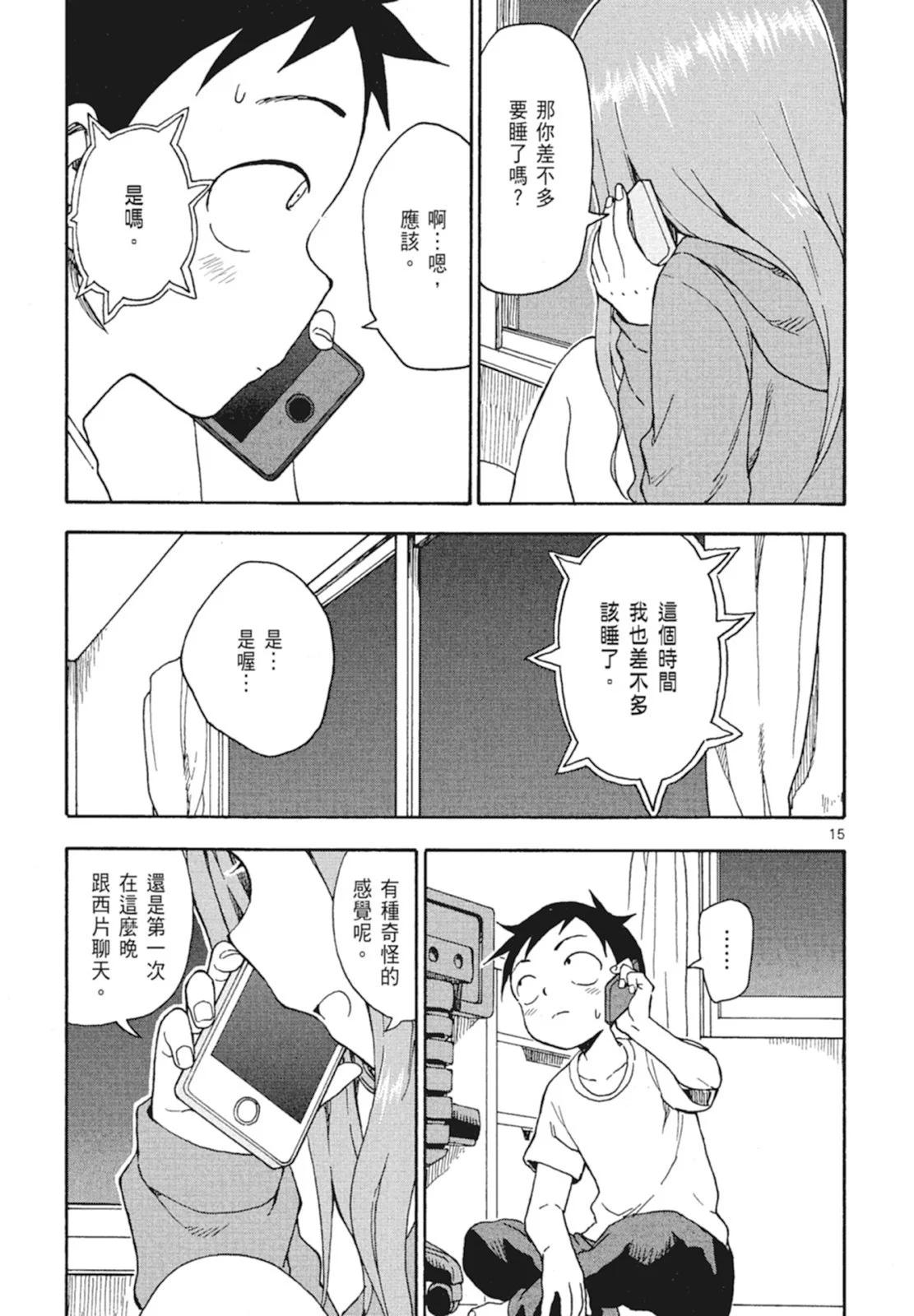 第 133 页