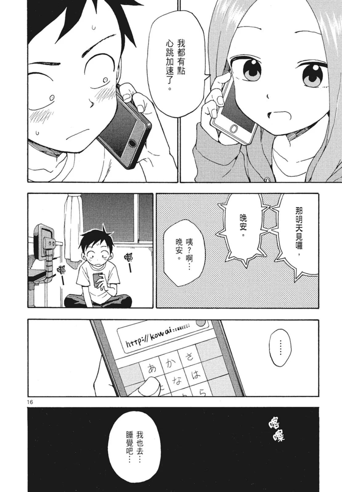 第 134 页