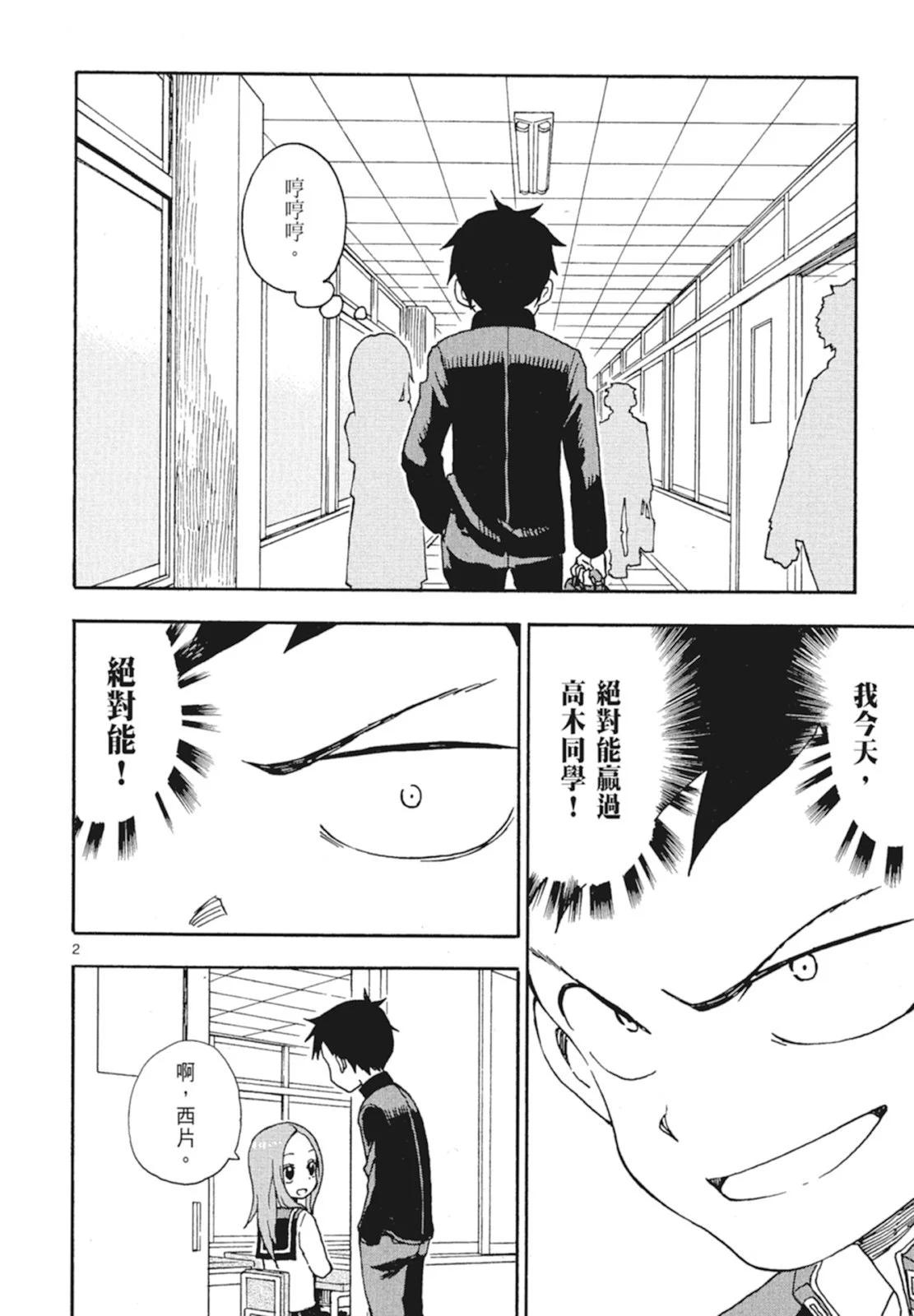 第 136 页