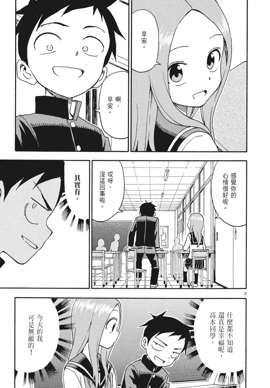 第 137 页