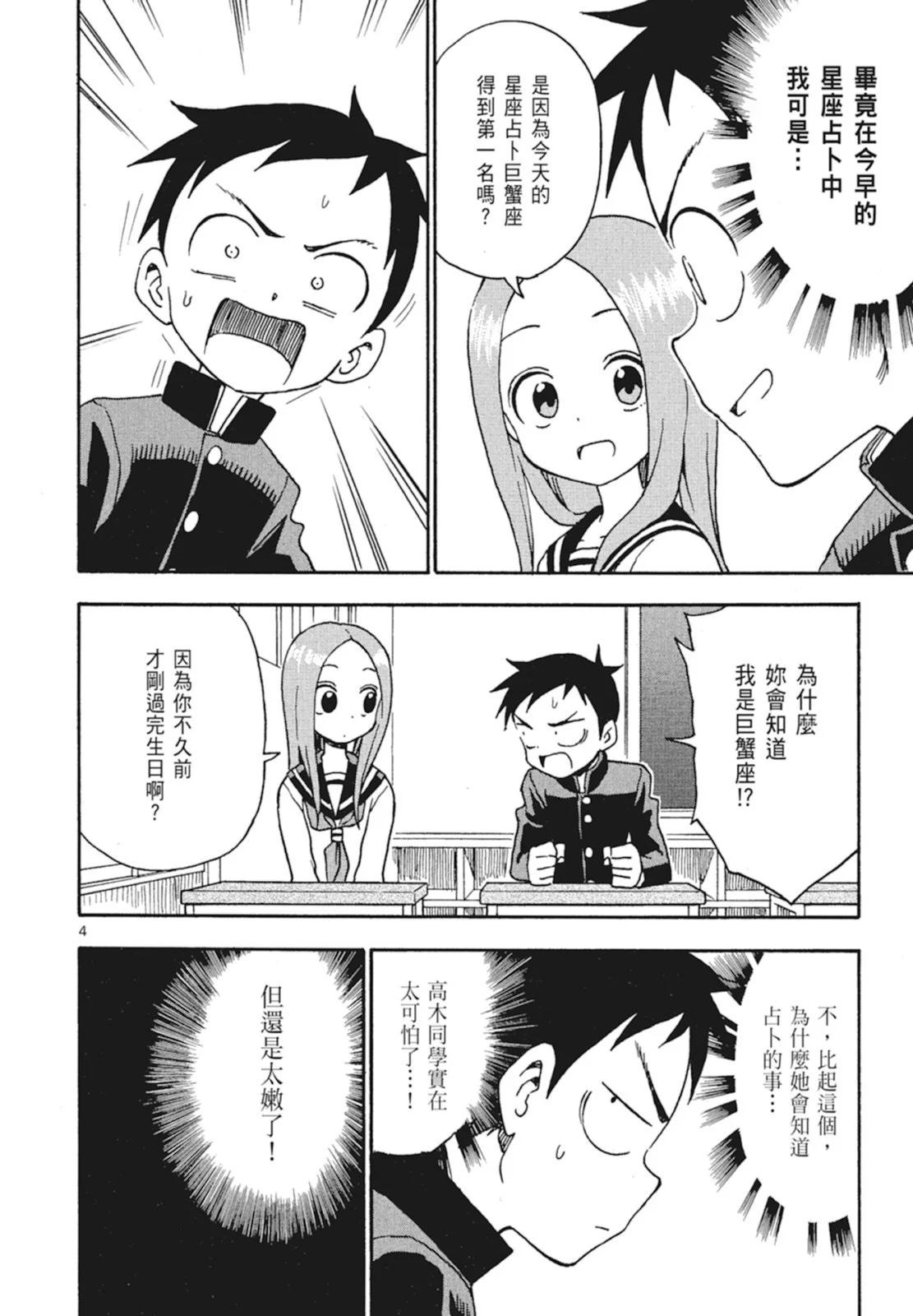 第 138 页