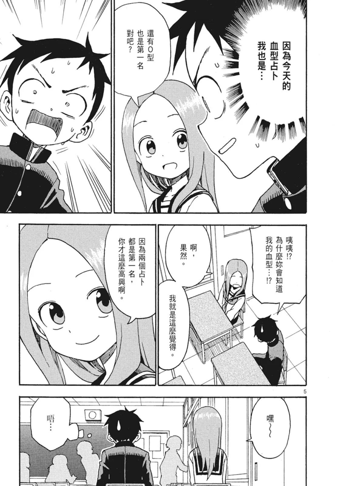 第 139 页