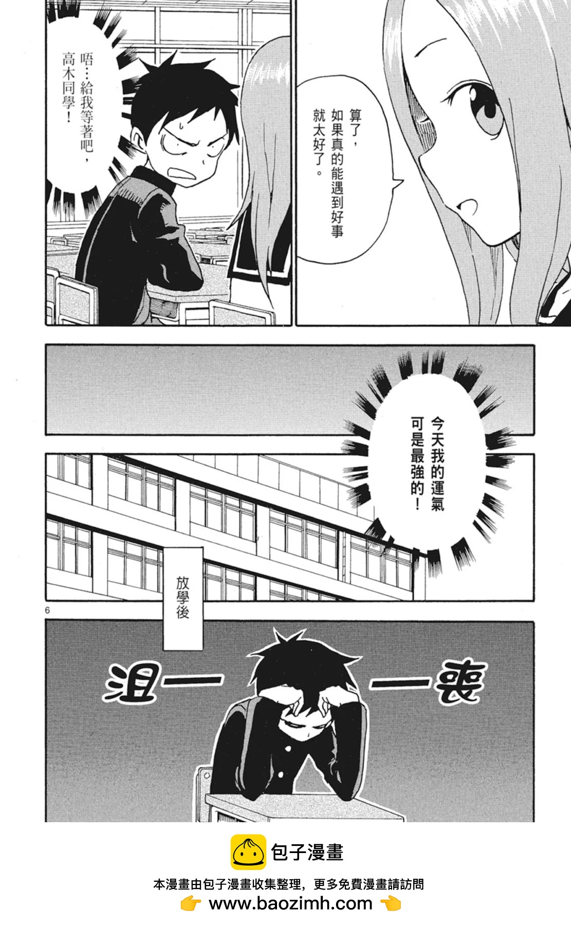 第 140 页