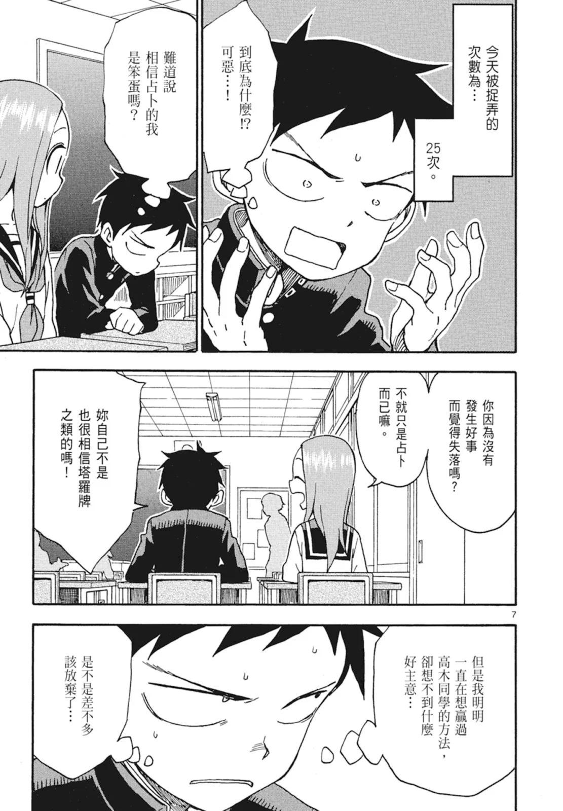第 141 页