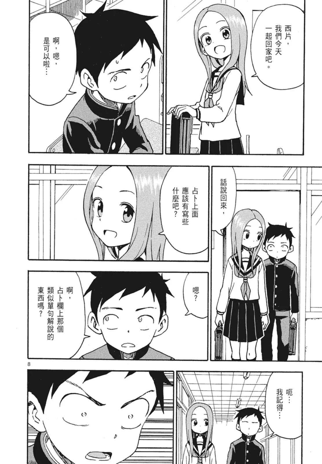 第 142 页