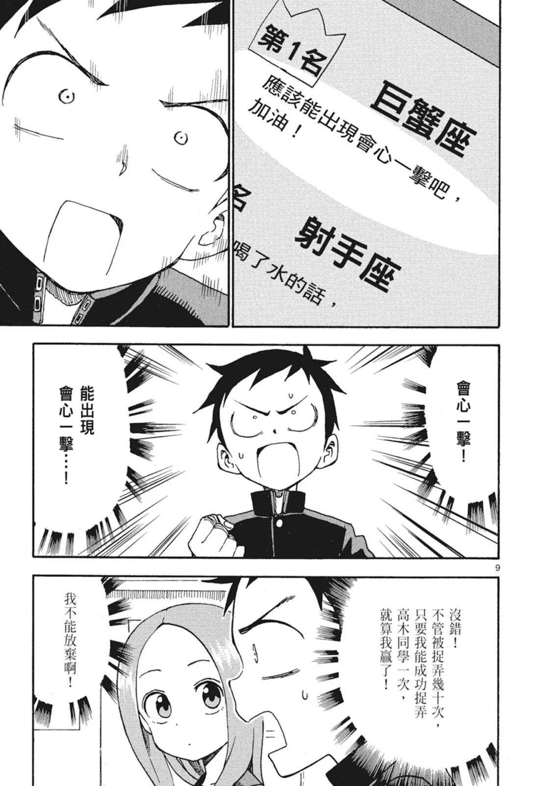 第 143 页