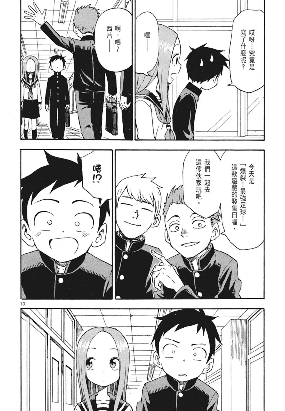 第 144 页