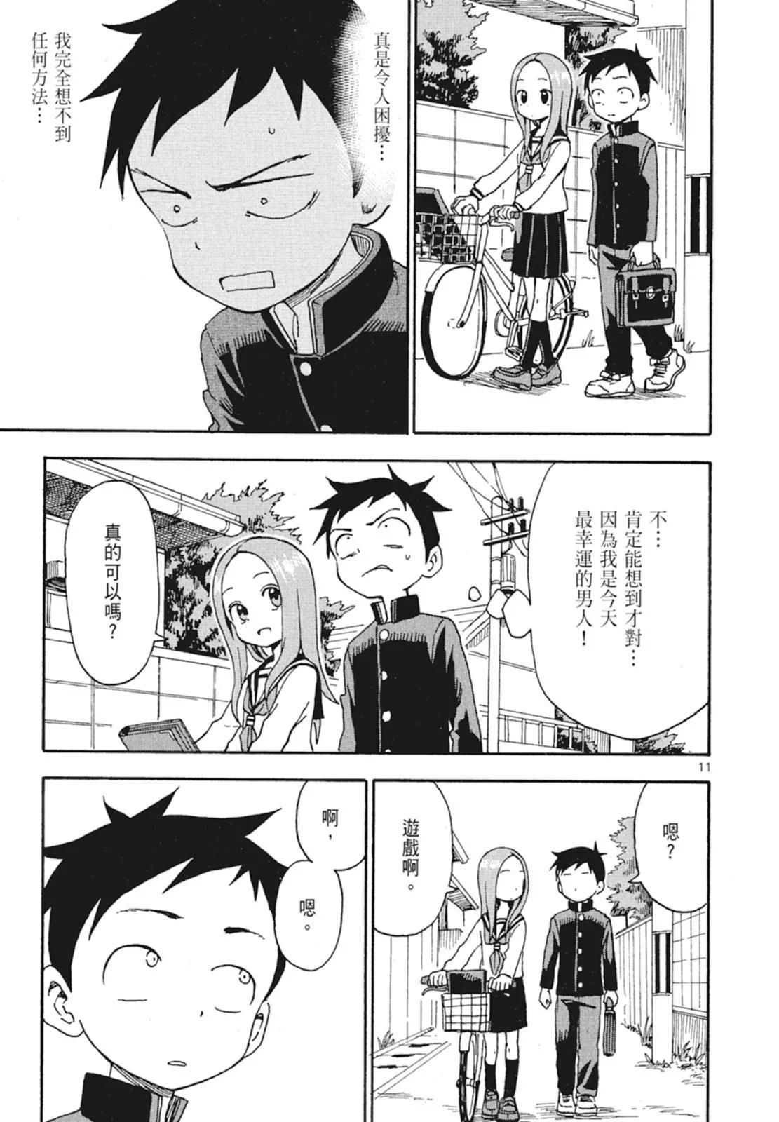 第 145 页