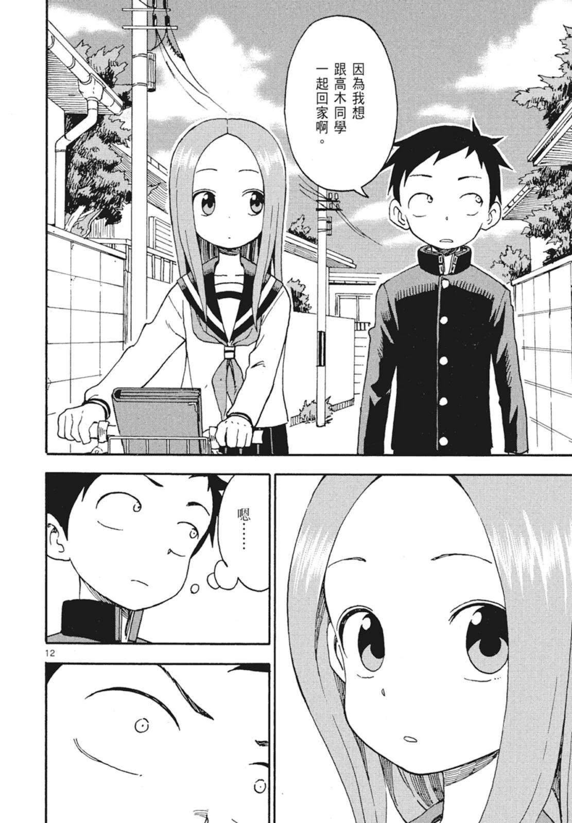 第 146 页