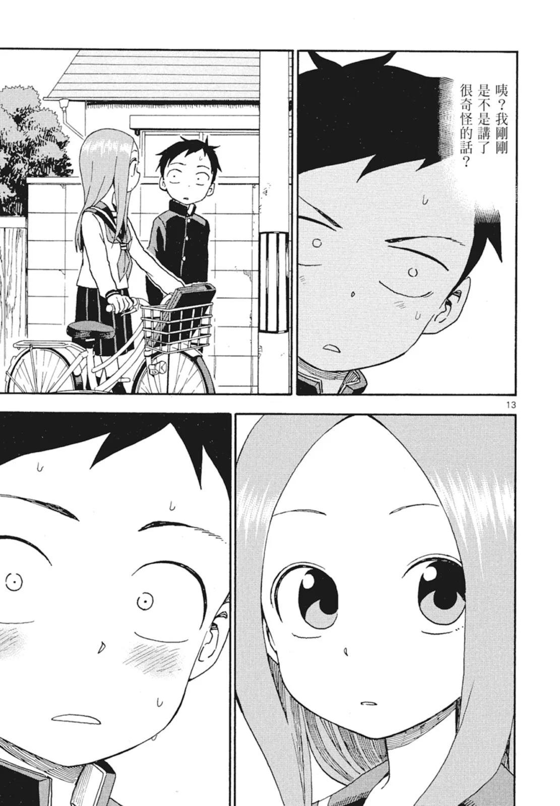 第 147 页