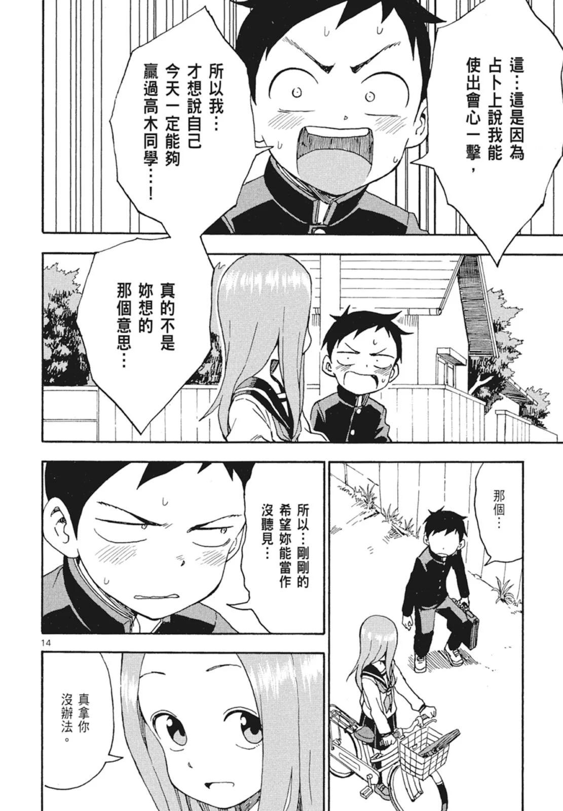 第 148 页