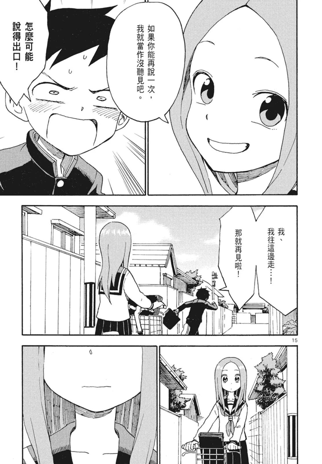 第 149 页